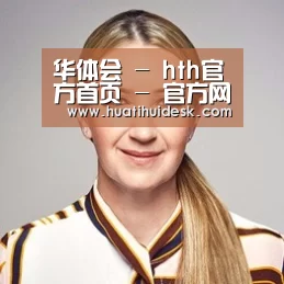 付律师