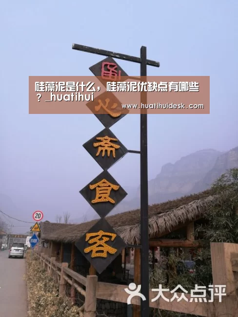 华体会官网在线