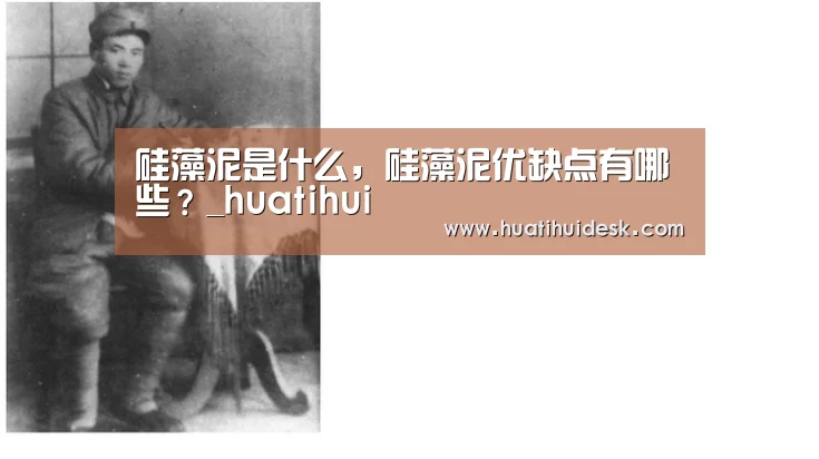 华体会官网在线