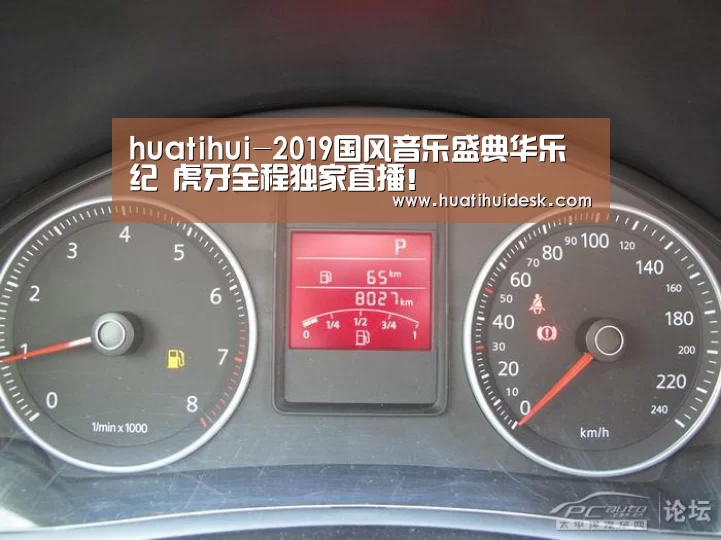 华体会官网在线