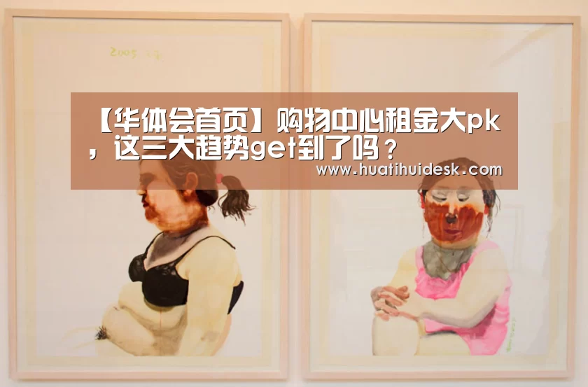 华体会官网在线
