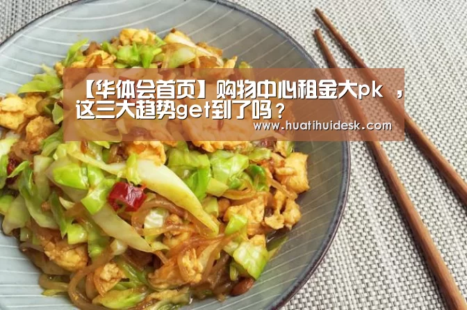 华体会官网在线