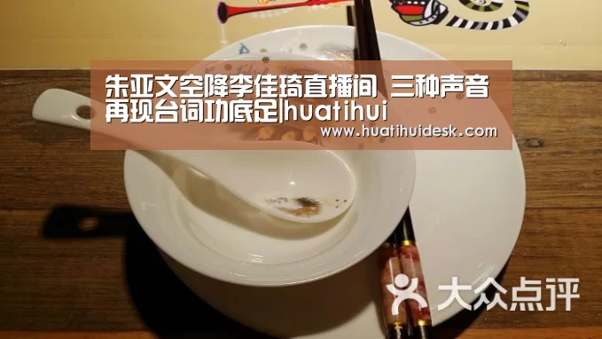 华体会首页