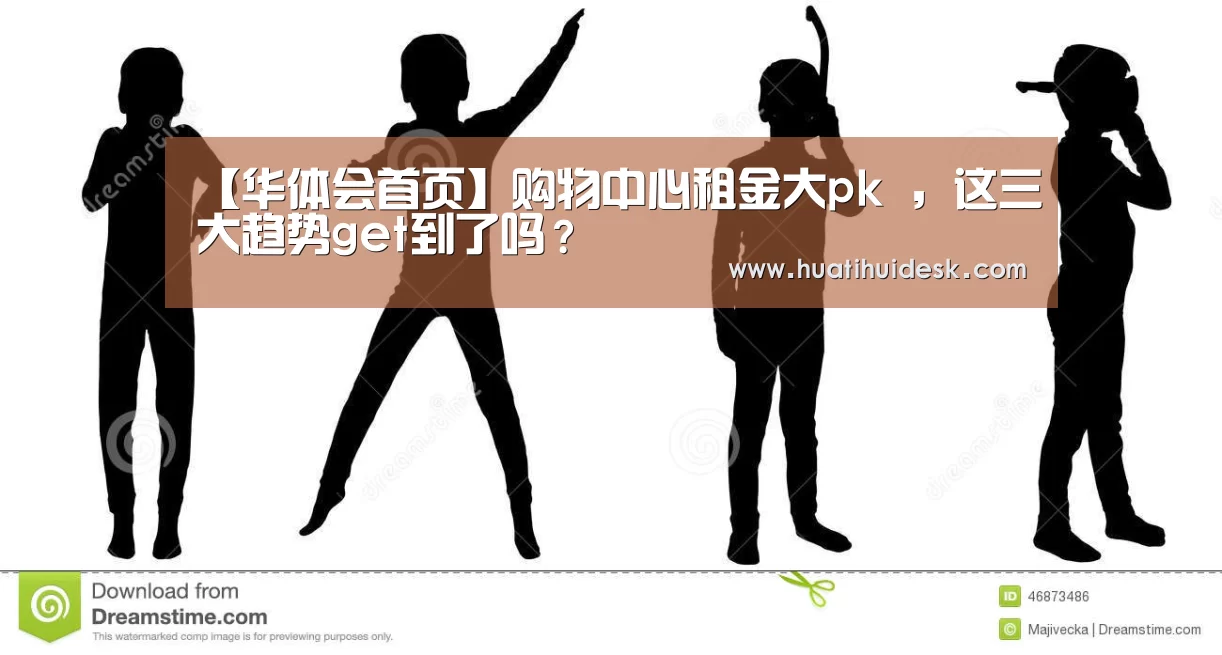 华体会登陆