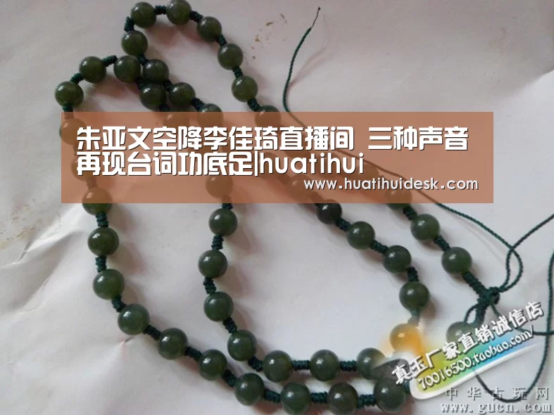 华体会官网在线