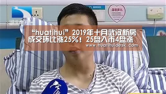 华体会首页