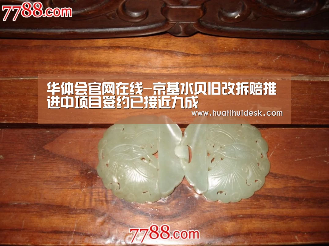 华体会登陆