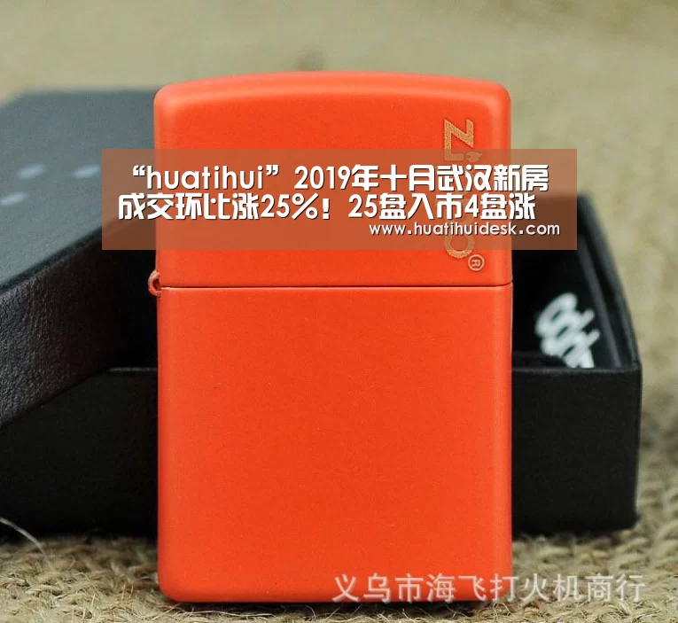华体会登陆