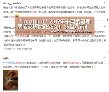 华体会登陆