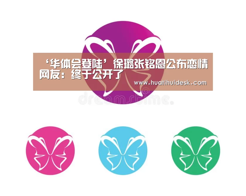 华体会登陆