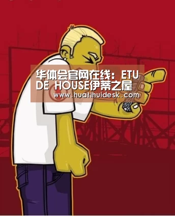 华体会官网在线:ETUDE HOUSE伊蒂之屋发布汤姆猫和杰利鼠限量版产品(图1) 华体会登陆