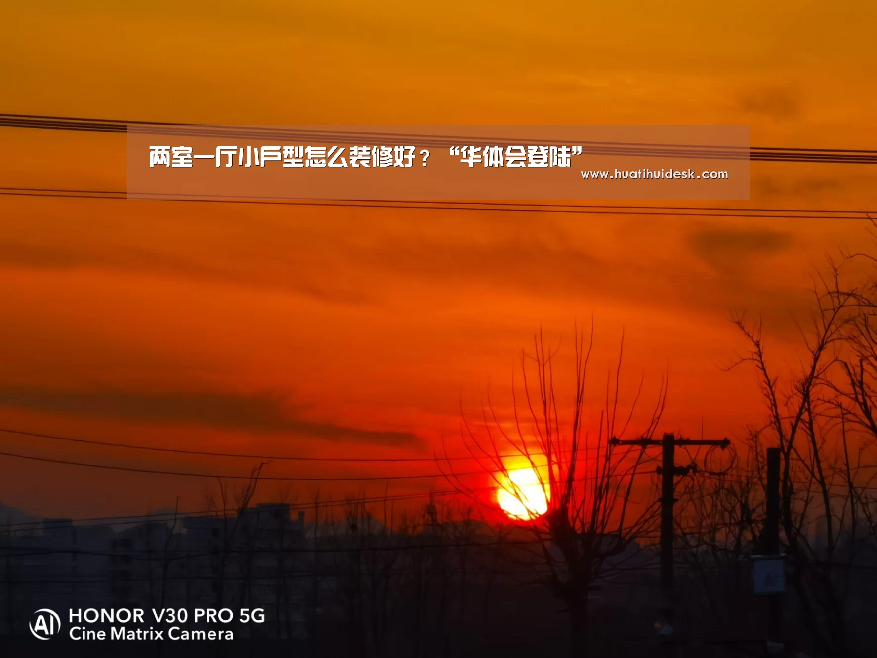 两室一厅小户型怎么装修好?“华体会登陆”(图4) 两室一厅小户型怎么装修好?“华体会登陆”(图4)